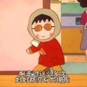 向**