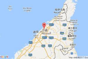 阿治曼港口查询_ajman港口代码_阿联酋阿治曼港口代码