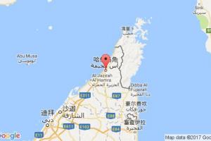 哈伊马角港口查询_ras al khaimah港口代码_阿联酋哈伊马角港口代码