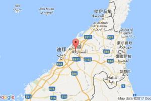 沙迦港口查询_sharjah港口代码_阿联酋沙迦港口代码