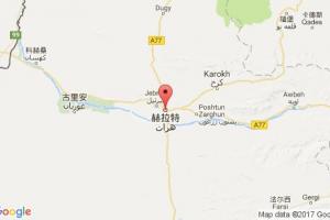 赫拉特港口查询_herat港口代码_阿富汗赫拉特港口代码