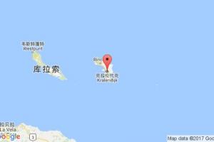 克拉伦代克港口查询_kralendijk港口代码_荷属安的列斯克拉伦代克港口代码