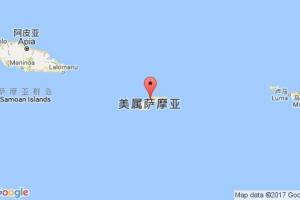 帕果帕果港口查询_pago pago港口代码_东萨摩亚帕果帕果港口代码