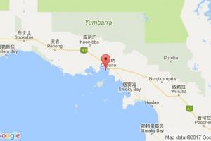 泰弗纳德港口查询_thevenard港口代码_澳大利亚泰弗纳德港口代码