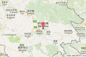 萨拉热窝港口查询_sarajevo港口代码_波黑萨拉热窝港口代码