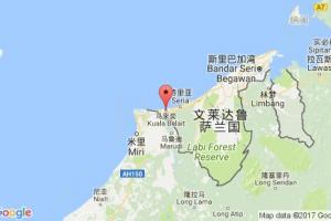 白拉奕港口查询_kuala belait港口代码_文莱白拉奕港口代码