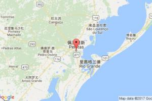 佩洛塔斯港口查询_pelotas港口代码_巴西佩洛塔斯港口代码