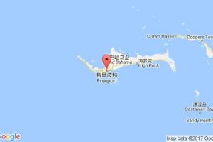 弗里波特港口查询_freeport港口代码_巴哈马弗里波特港口代码