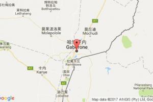 哈博罗内港口查询_gaborone港口代码_博茨瓦纳哈博罗内港口代码