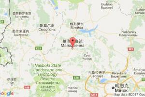 莫洛杰奇诺港口查询_maladzyechna港口代码_白俄罗斯莫洛杰奇诺港口代码