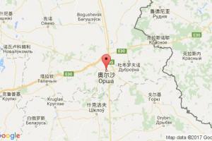 奥尔沙港口查询_orsha港口代码_白俄罗斯奥尔沙港口代码