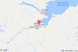 古斯湾港口查询_goose bay港口代码_加拿大古斯湾港口代码