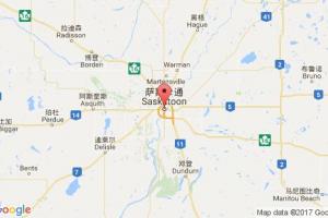 萨斯卡通港口查询_saskatoon港口代码_加拿大萨斯卡通港口代码