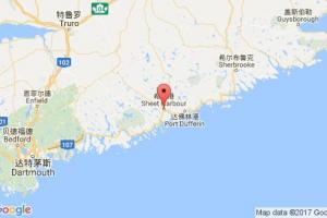 希特港港口查询_sheet harbour港口代码_加拿大希特港港口代码
