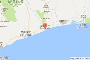 萨桑德港口查询_sassandra港口代码_科特迪瓦萨桑德港口代码