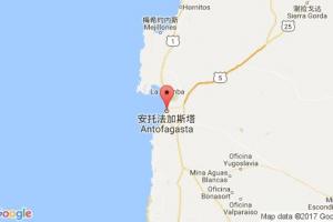 安托法加斯塔港口查询_antofagasta港口代码_智利安托法加斯塔港口代码
