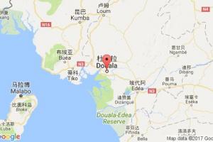 杜阿拉港口查询_douala港口代码_喀麦隆杜阿拉港口代码