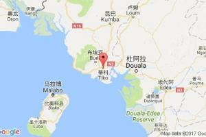 提科港口查询_tiko港口代码_喀麦隆提科港口代码