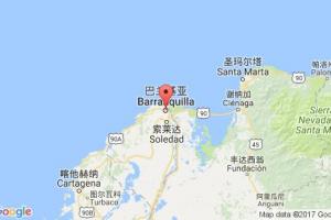 巴兰基利亚港口查询_barranquilla港口代码_哥伦比亚巴兰基利亚港口代码