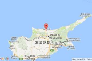凯里尼亚港口查询_kyrenia港口代码_塞浦路斯凯里尼亚港口代码