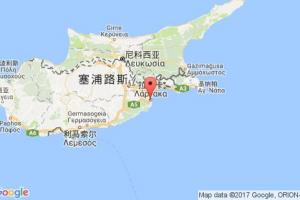 拉纳卡港口查询_larnaka港口代码_塞浦路斯拉纳卡港口代码