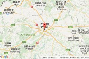 布拉格港口查询_prague港口代码_捷克布拉格港口代码