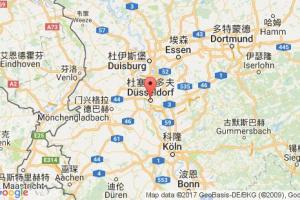 杜塞尔多夫港口查询_duesseldorf港口代码_德国杜塞尔多夫港口代码