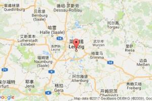 莱比锡港口查询_leipzig港口代码_德国莱比锡港口代码