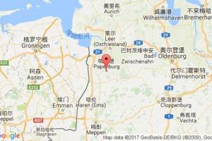 帕彭堡港口查询_papenburg港口代码_德国帕彭堡港口代码