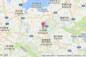 什未林港口查询_schwerin港口代码_德国什未林港口代码