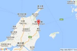 腓特烈港港口查询_frederikshavn港口代码_丹麦腓特烈港港口代码