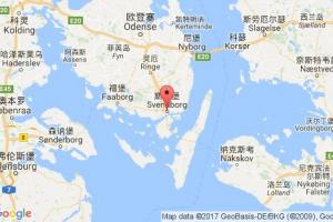 斯文堡港口查询_svendborg港口代码_丹麦斯文堡港口代码
