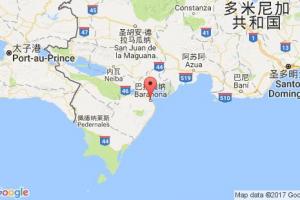 巴拉奥纳港口查询_barahona港口代码_多米尼加巴拉奥纳港口代码