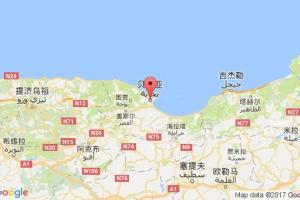 贝贾亚港口查询_bejaia港口代码_阿尔及利亚贝贾亚港口代码