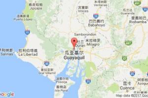 瓜亚基尔港口查询_guayaquil港口代