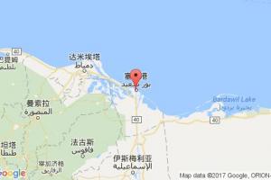 塞得港西港口查询_port said,west港口代码_埃及塞得港西港口代码