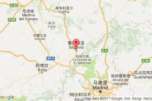 塞哥维亚港口查询_segovia港口代码_西班牙塞哥维亚港口代码