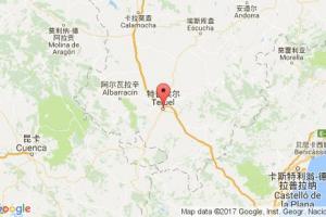 特鲁埃尔港口查询_teruel港口代码_西班牙特鲁埃尔港口代码