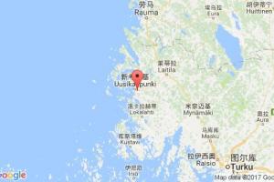 新考蓬基港口查询_uusikaupunki港口代码_芬兰新考蓬基港口代码