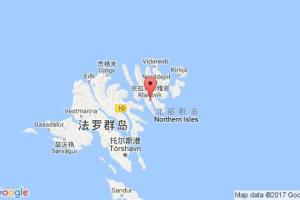 克拉克斯维克港口查询_klaksvig港口代码_法罗群岛克拉克斯维克港口代码