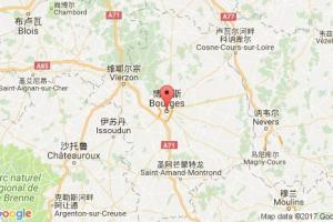 博格斯港口查询_bourges港口代码_法国博格斯港口代码