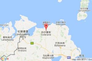 科尔雷恩港口查询_coleraine港口代码_英国科尔雷恩港口代码