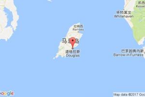 道格拉斯港口查询_douglas港口代码_英国道格拉斯港口代码