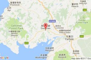 邓弗里斯港口查询_dumfries港口代码_英国邓弗里斯港口代码
