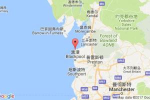 弗利特伍德港口查询_fleetwood港口代码_英国弗利特伍德港口代码