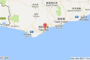 塞康第港口查询_sekondi港口代码_加纳塞康第港口代码