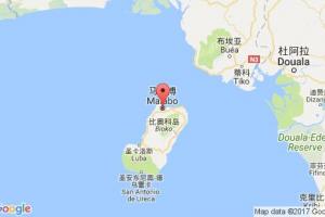 马拉博港口查询_malabo港口代码_赤道几内亚马拉博港口代码