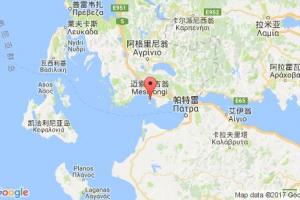 迈索隆吉翁港口查询_mesolongion港口代码_希腊迈索隆吉翁港口代码