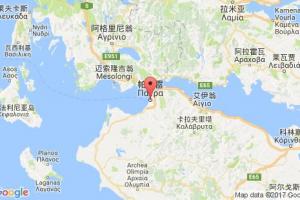 佩特雷港口查询_patras港口代码_希腊佩特雷港口代码