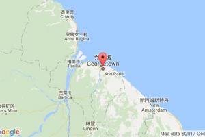 乔治敦港口查询_georgetown,gy港口